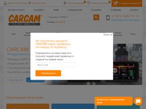 Каркам электроникс