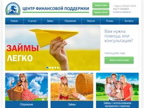 ФВ Центр финансовой поддержки