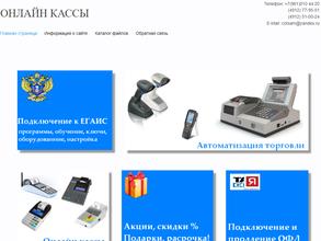 ЦОТ ЗАВОДА САМ