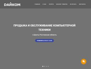 Компьютерный Мир