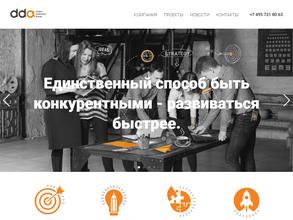 Дидиэй продакшн