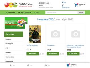 Dvddom.ru