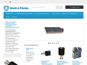 Лаборатория вакуумных технологий плюс