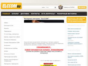 Электромир