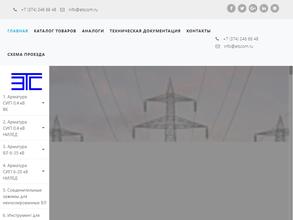 Энерготрейдсервис