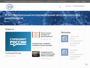 Самарский научно-исследовательский ветеринарный институт