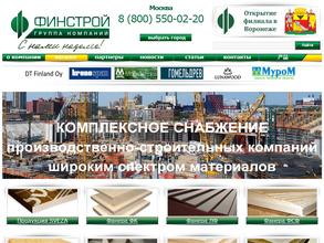 ФинСтрой-Сибирь