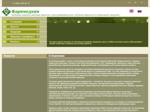 Реахим-фарм