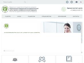 Центр здоровья