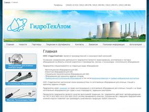 Гидротехатом