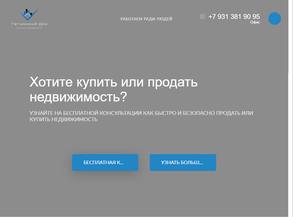 Гатчинский дом