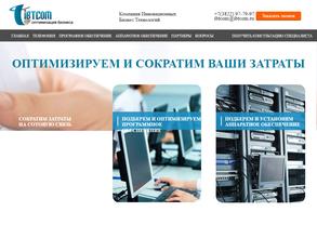Компания Инновационных Бизнес Технологий