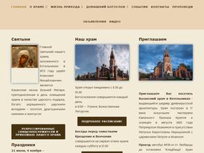 Иконная лавка