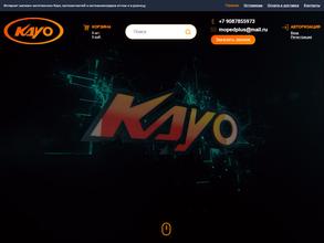 Kayo-m
