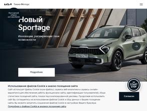 Техно-Моторс