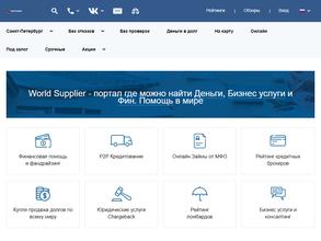 Региональный центр микрофинансирования