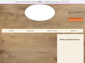 Кулинарный дом