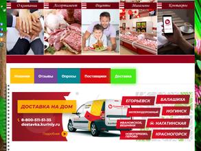 Куриный дом