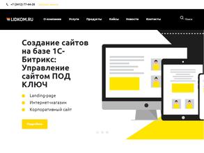 Лидком.ру