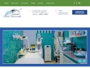 Мастерская красоты