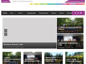 Гатчинский Дворец Молодежи