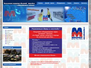 Магазин для магазина