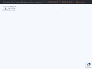 Технология обработки металлов