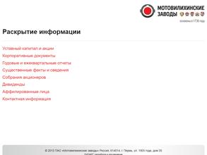 МУЗЕЙ ПЕРМСКОЙ АРТИЛЛЕРИИ