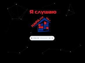 НАРА ФМ, FM 100.7