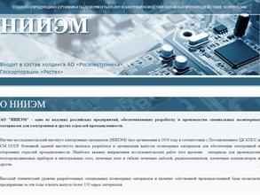 Центральное конструкторское бюро специальных радиоматериалов