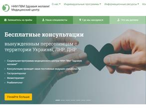 Здравия желаем!