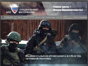 Центр бронезащиты