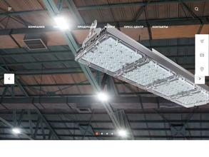 Электромашина