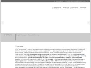 Газтехномаш