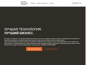 Новые Технологии