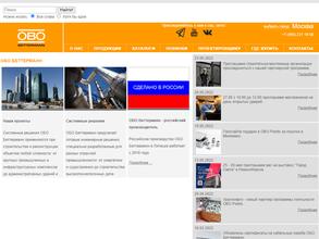 ОБО Беттерманн