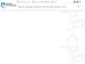 Окская жемчужина