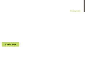 Лесстроймаркет