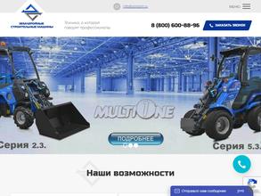 Землеройные строительные машины