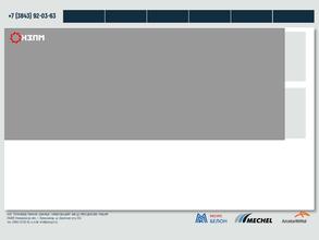 Новокузнецкий завод проходческих машин