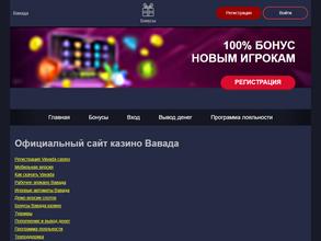 Православная гимназия им. Святителя Иннокентия Московского