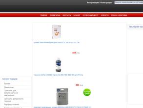 Принтмастер