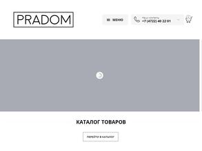 PRADOM