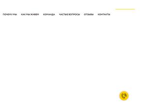 Новая Школа