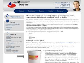 Лаки-краски