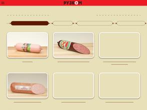 Лыткаринский