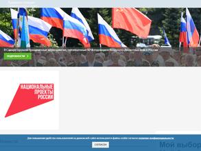 Администрация Октябрьского района