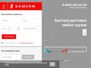 Samcom
