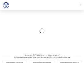 Современные беспроводные технологии