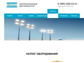 Сдт комплект